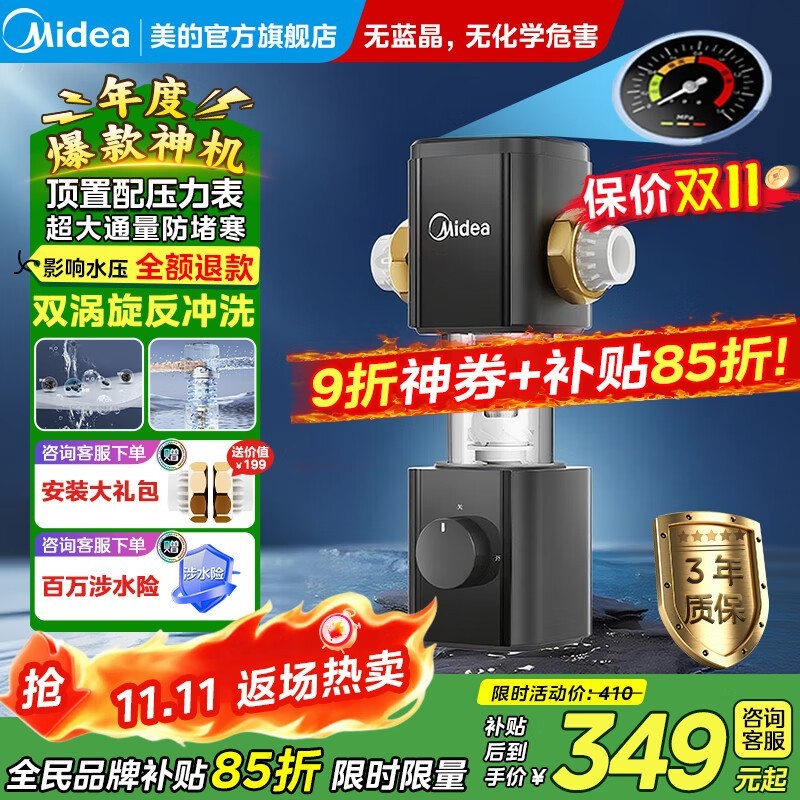 ����8.5Tǰ�ù�����224Ԫ