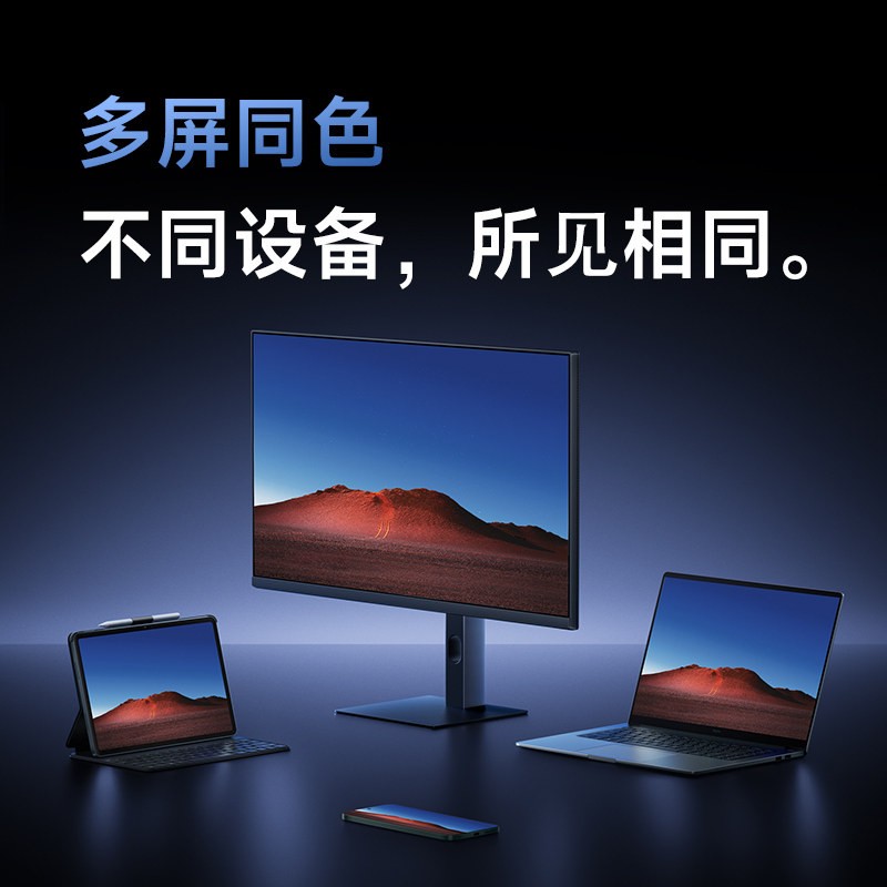 国家补贴：小米 RedmiA27U4K高色准旋转升降支架显示器