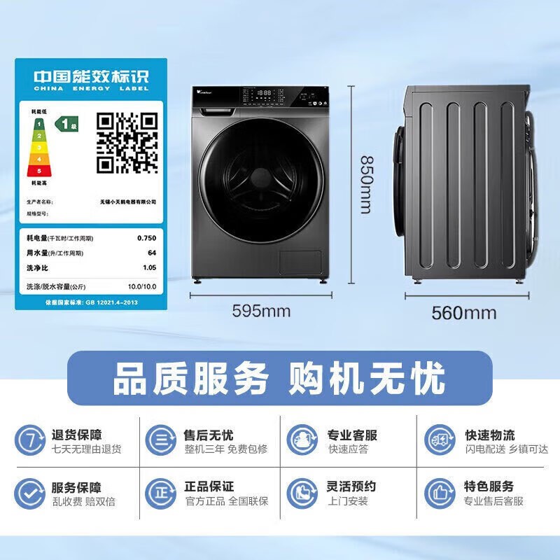 С���佲�ϴ�»�10kg����ֱ��