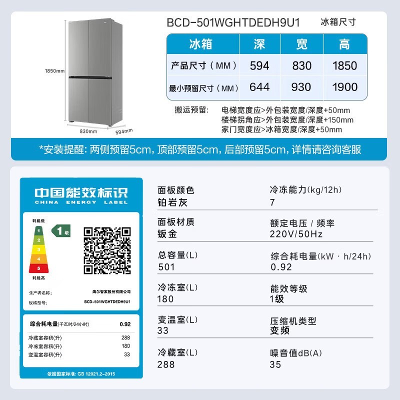 ����501L�����۵���2443Ԫ