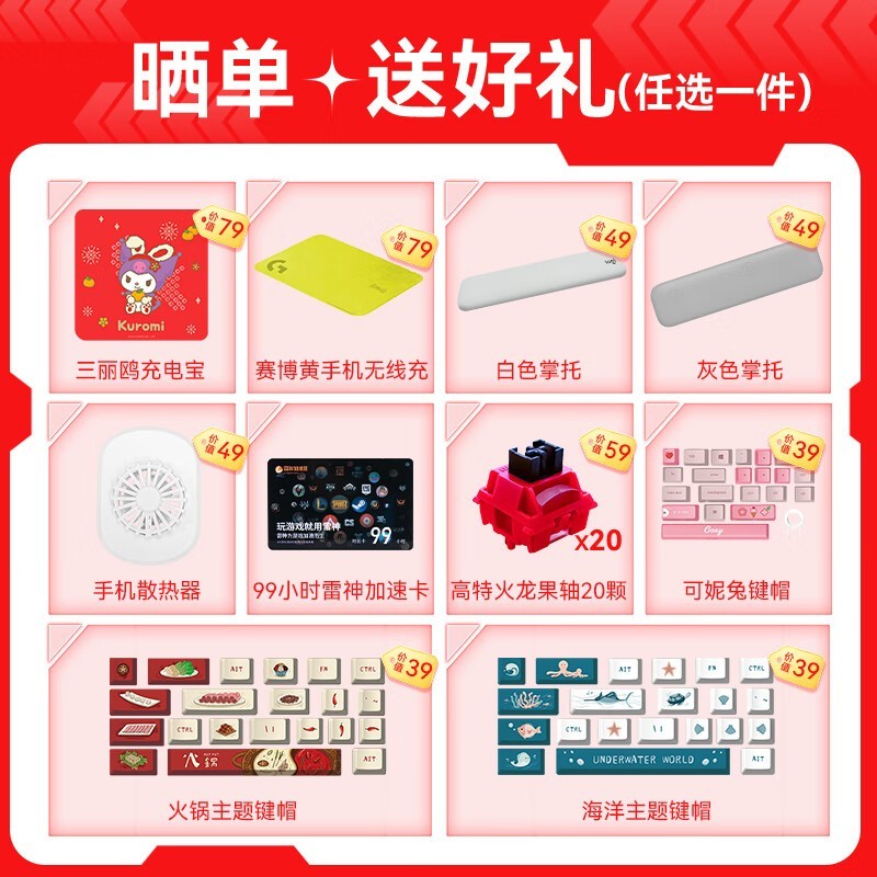 �����Żݣ��޼�GPW�������ֽ�469