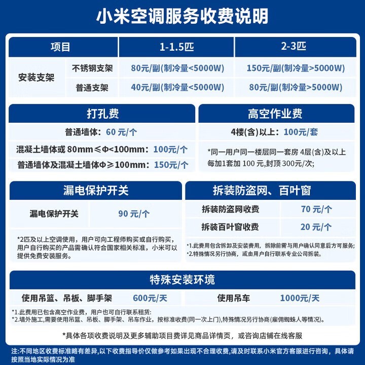 �׼�1.5ƥ�յ���һ����Ч�����ֽ�1699Ԫ