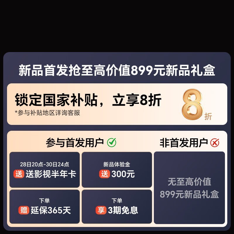 ��ά75A4F Pro����2869Ԫ