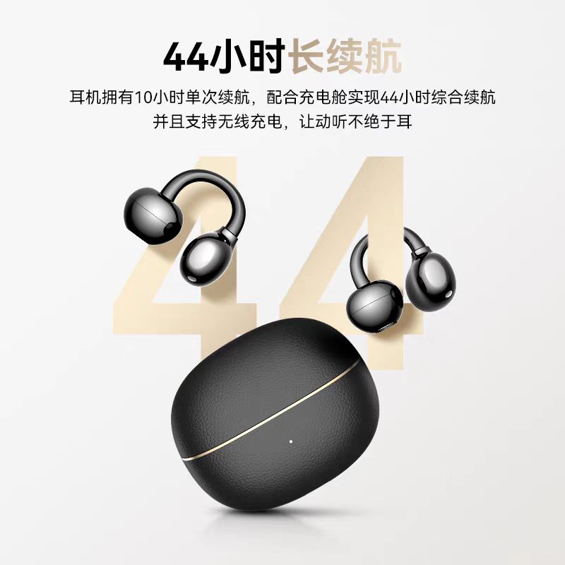 88VIP：荣耀 LCHSE耳夹式无线蓝牙耳机2Pro官方旗舰开放式骨传导