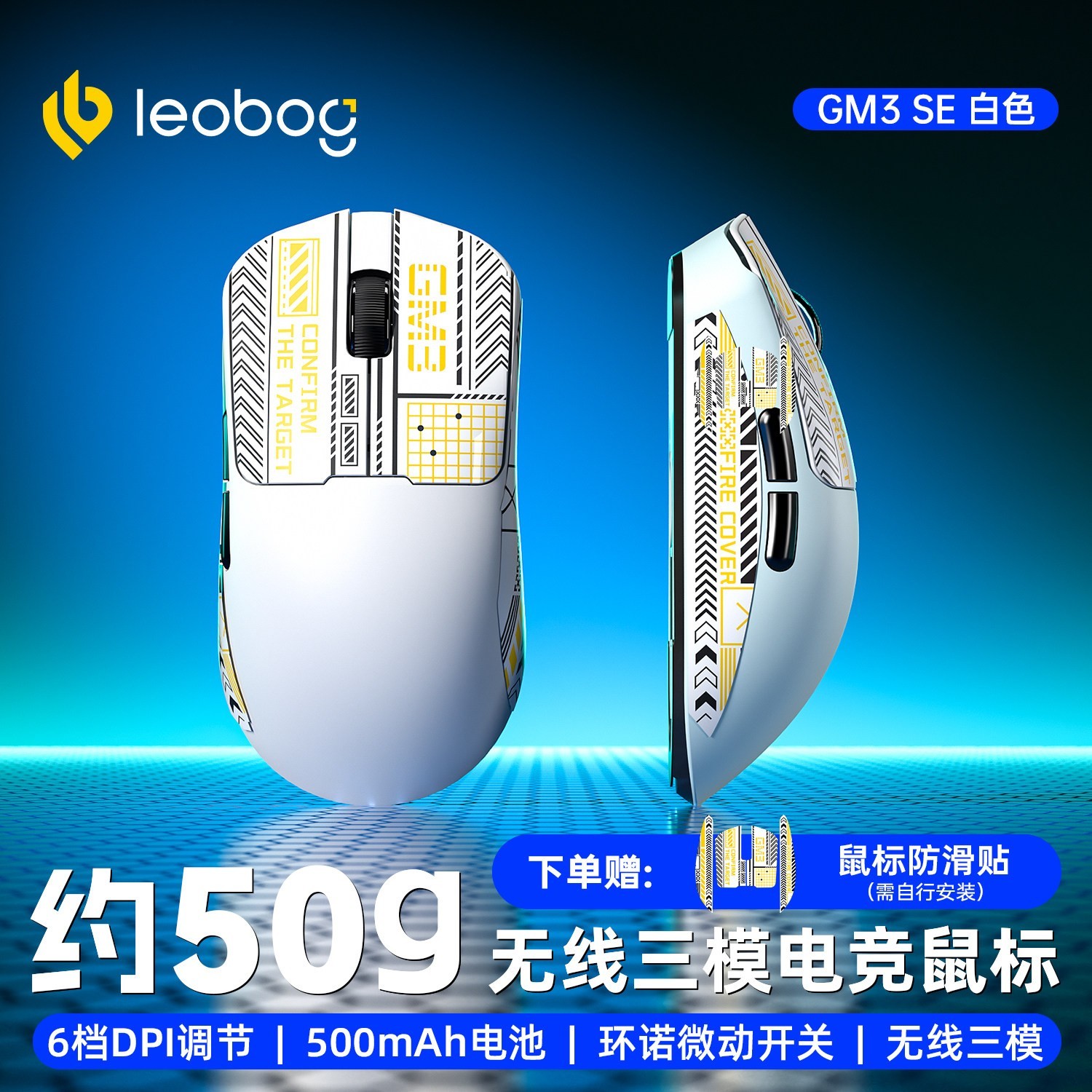 莱奥伯格 gm3无线鼠标三模蓝牙有线电竞游戏可充电办公笔记本男女生