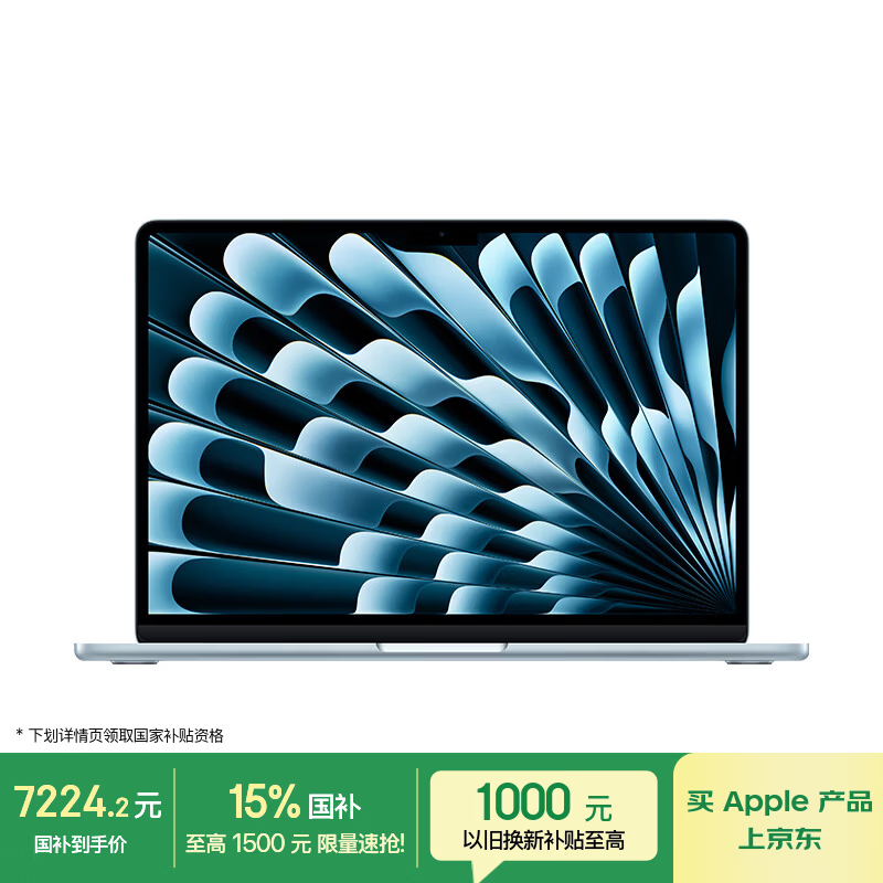 Apple 13 Ӣ�� M5 ����ɫ�ʼǱ������ͼ۹�