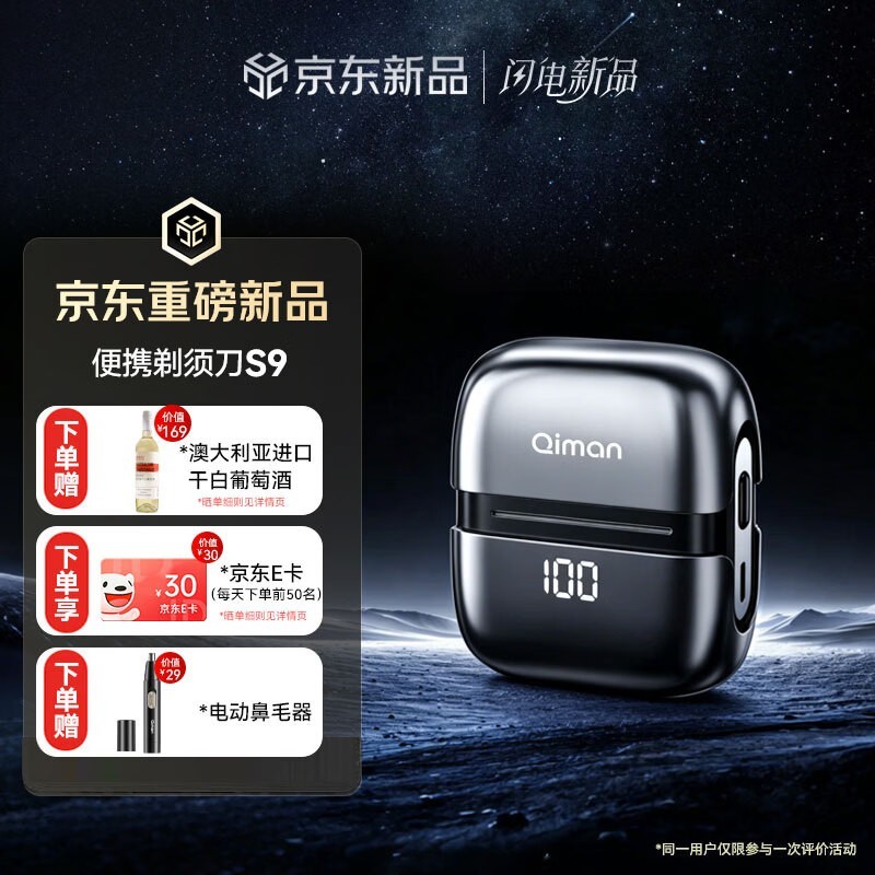 ����mini���뵶69Ԫ����
