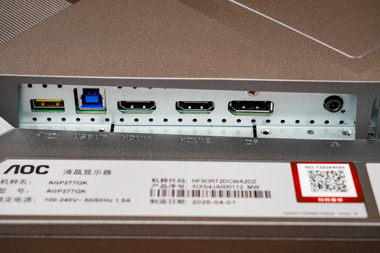 爱攻AGON AGP277QK显示器评测：双模同显，千帧护航