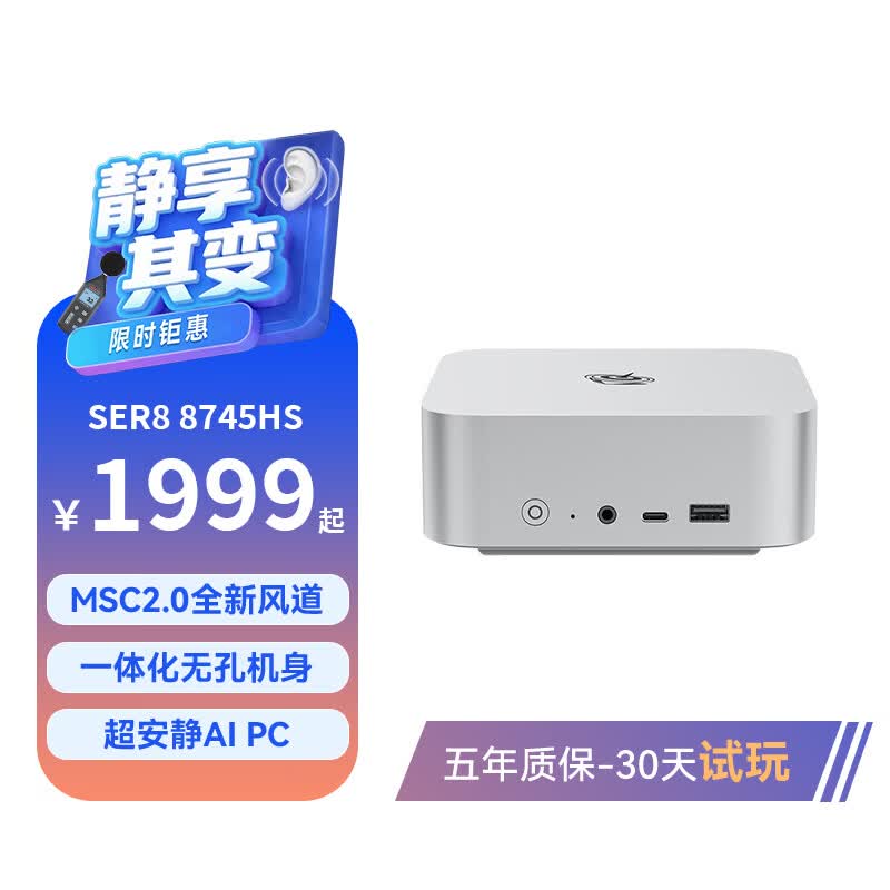 ���SER8���ԣ����ּ۵���1999Ԫ