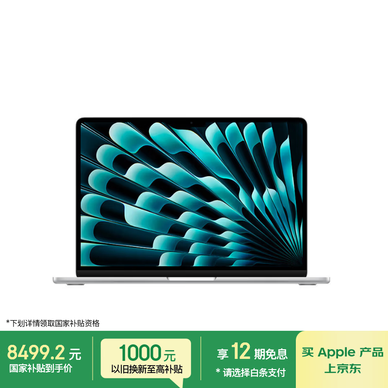 Apple MacBook Air13Ӣ��M5�ʼǱ�����8456Ԫ