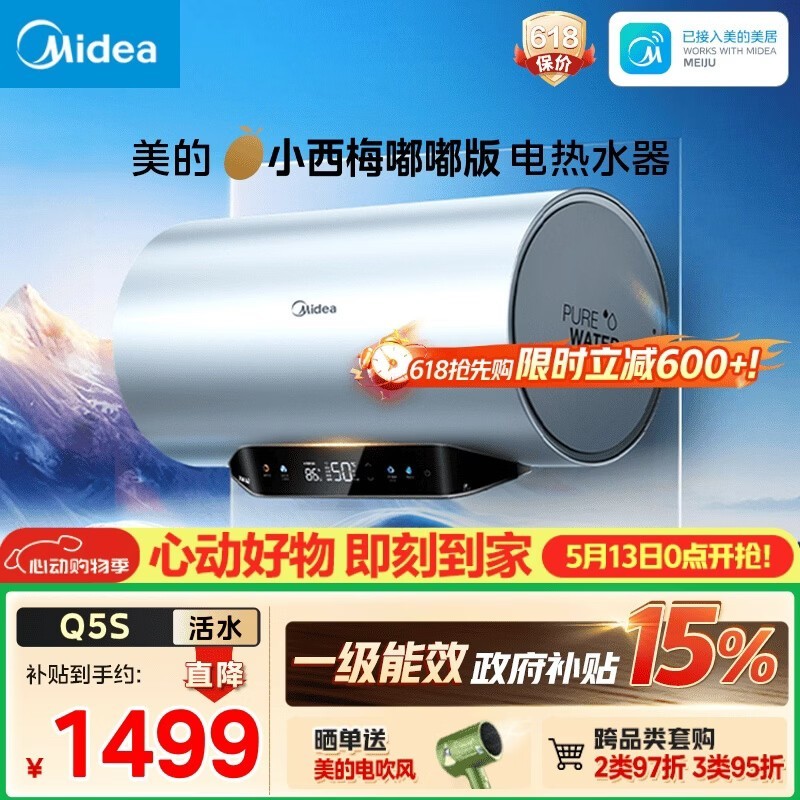����60L����ˮ����������������1686Ԫ