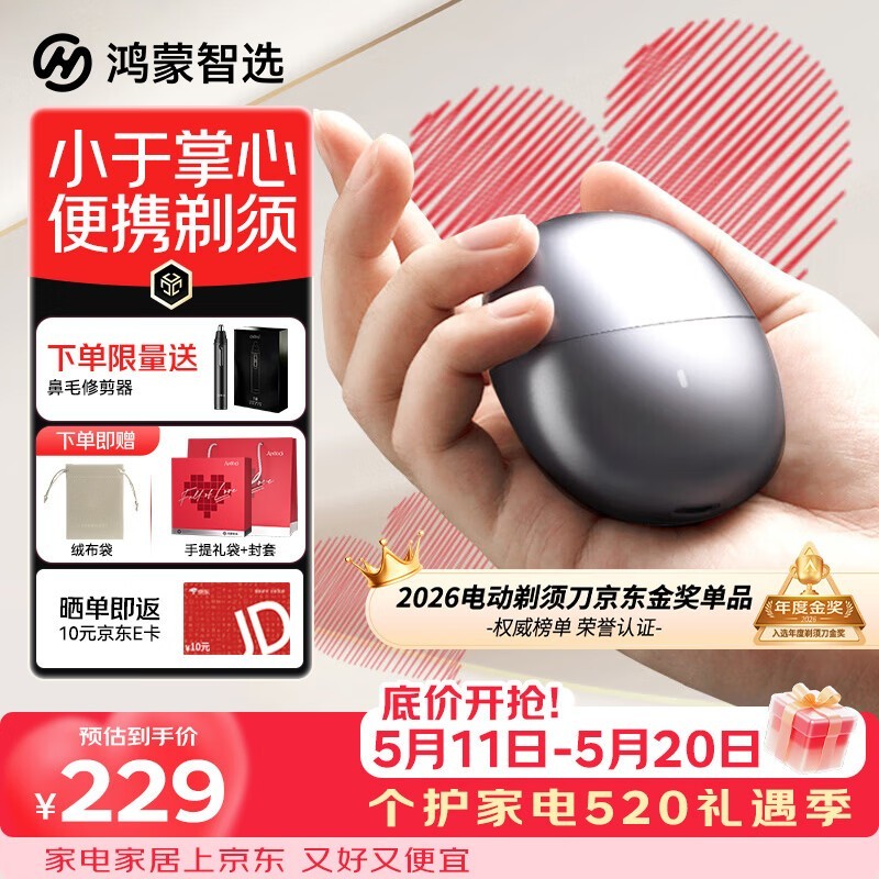 ������ѡ�������뵶228Ԫ