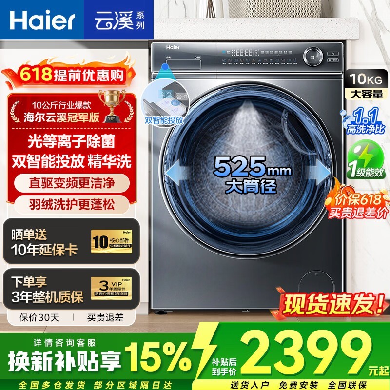 ������Ϫ�ھ���ϴ�»�ֱ����Ƶ10kg