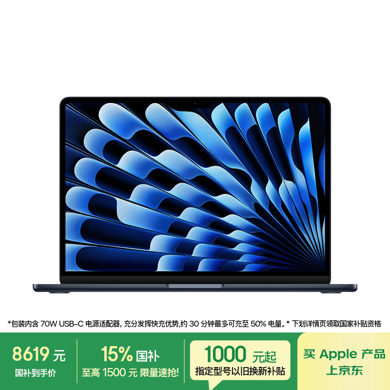 Apple AIMacBook Air13Ӣ��M5�ʼǱ��ػ�