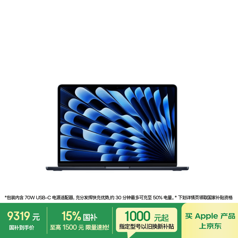 MacBook Air 13Ӣ��M5��ʱ�ػ�