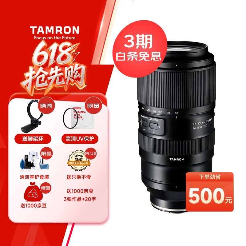 ���� 50-400mm F / 4.5-6.3