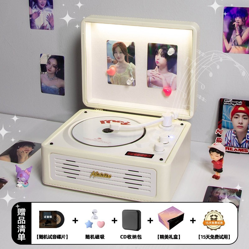 MIDDIX 麦迪克发烧级cd机蓝牙音响专辑播放器光碟唱片机生日礼物