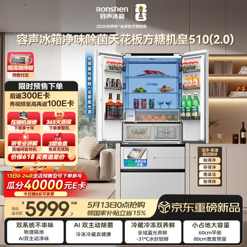 ����510L���䷨ʽ���䣬����6313Ԫ