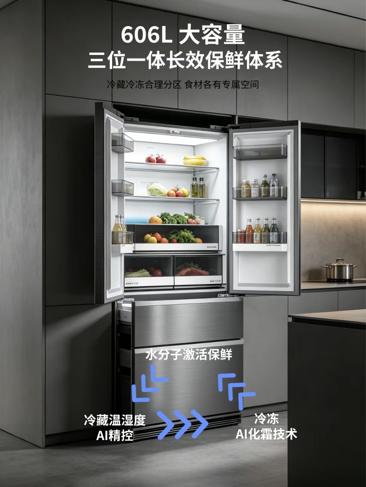 2026 冰箱选购要点：冷冻效果、智能、质量三大维度怎么权衡