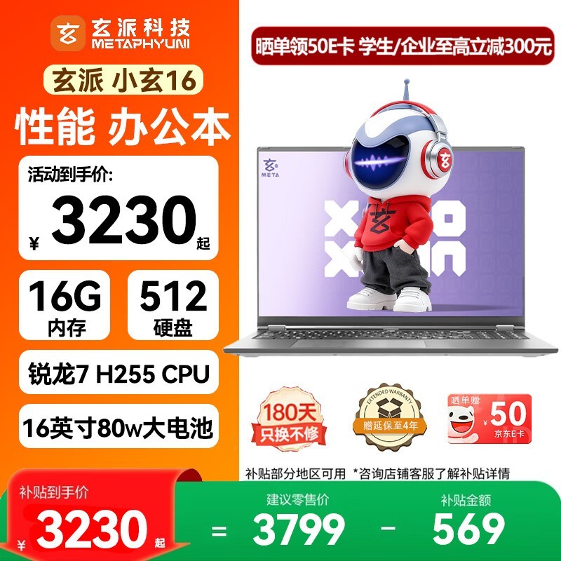 ����С��16������ֱ�������ֽ�3299Ԫ