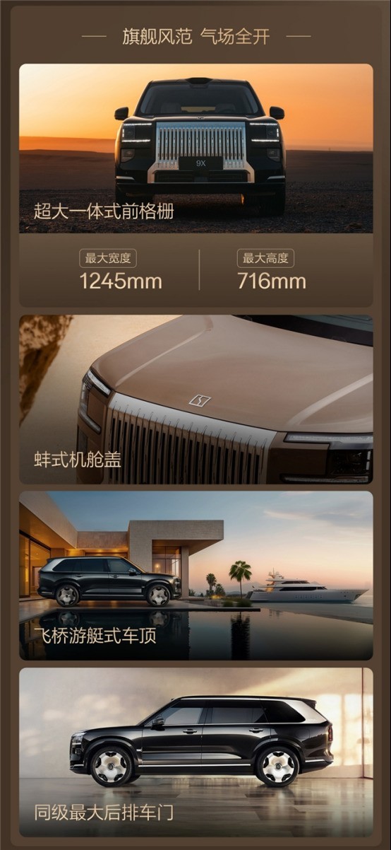 50��SUV���Ŀ���9X�������Ǽݵ���˫����