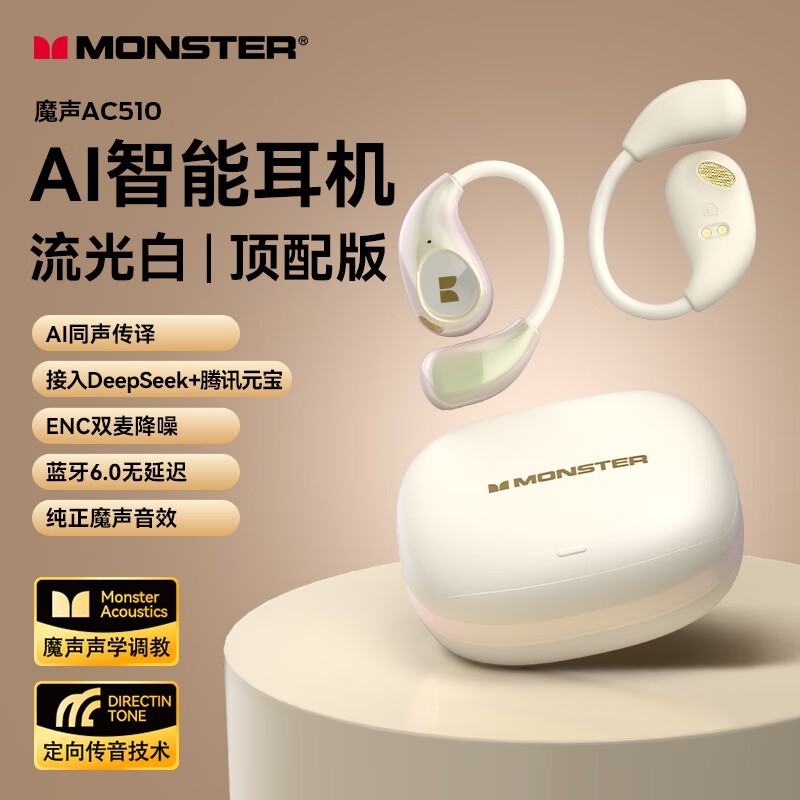 ħ��AC510�Ҷ��������46Ԫ