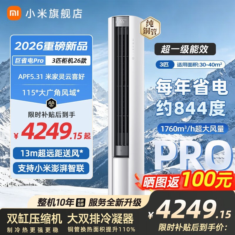 С�׾�ʡ��Pro����յ�