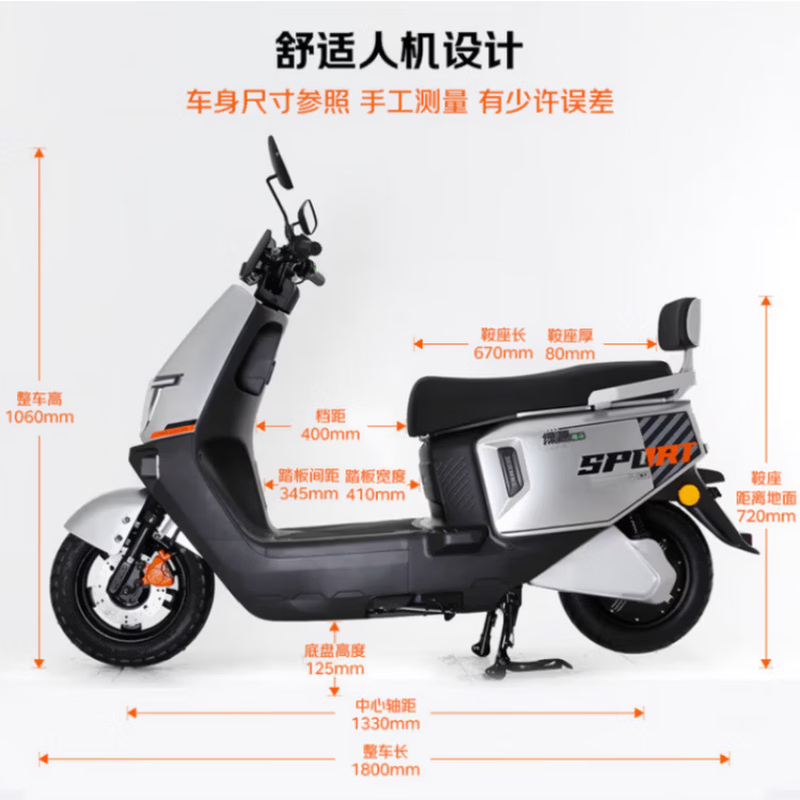 绿源S16U金黄款电摩,到手低至2998元