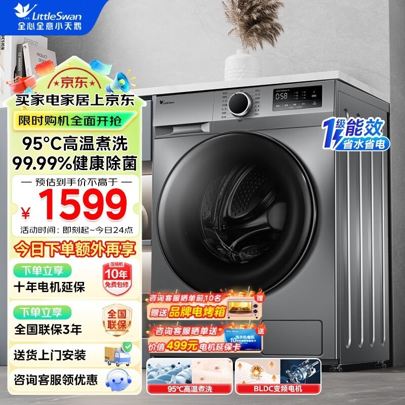 С TG100VT096WDG-Y1T