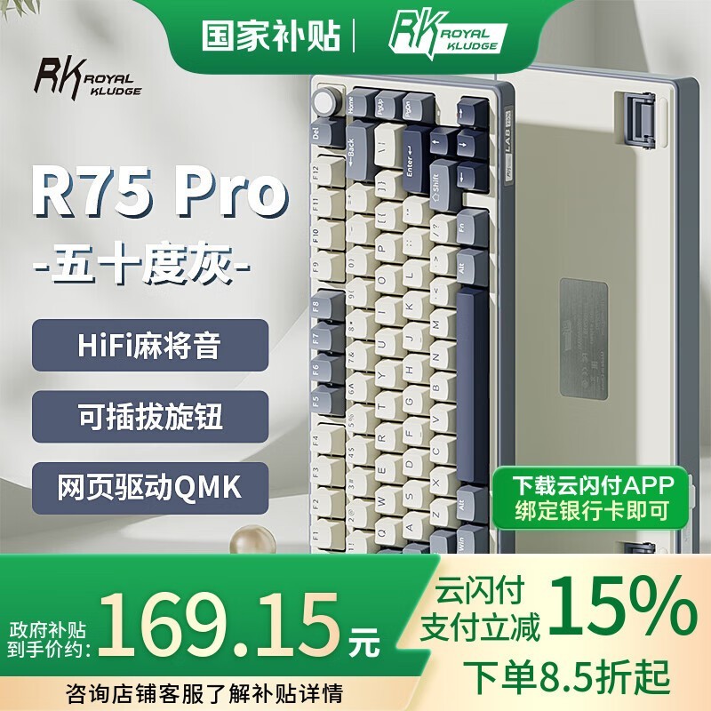 rk royal kludge R75 Ӱģ