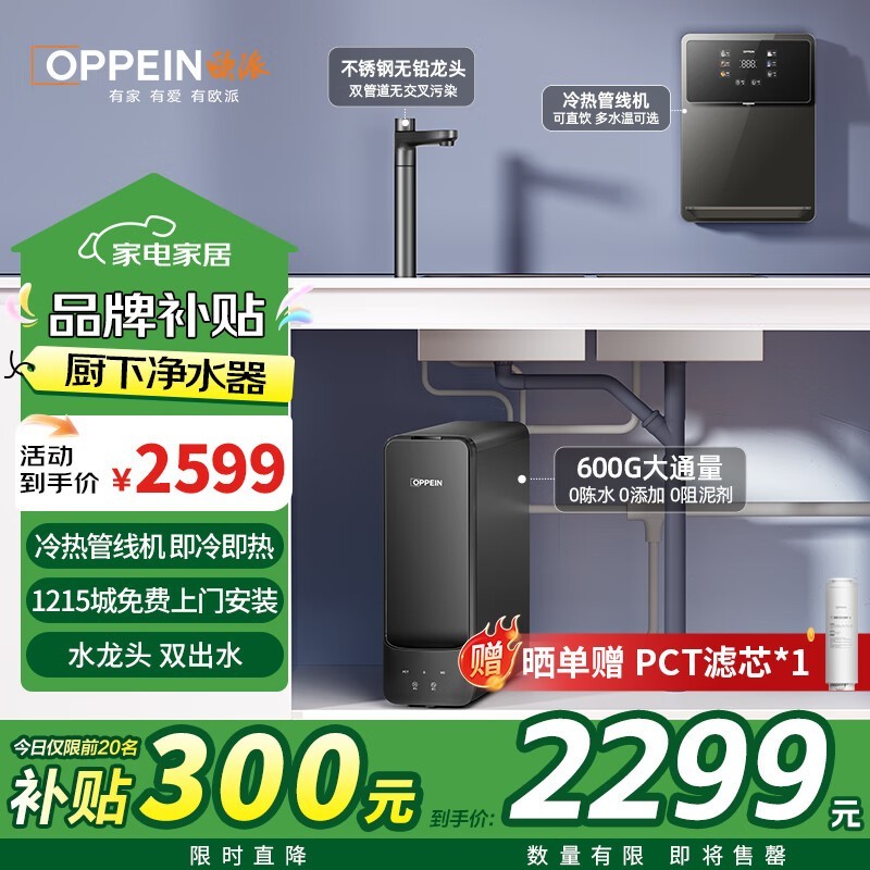 ŷɾˮ600Gͨ͸ʱػ1899Ԫ