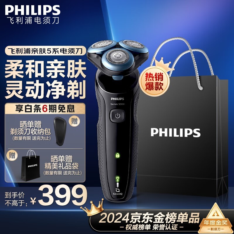 S5066/02ɫ綯뵶379Ԫ