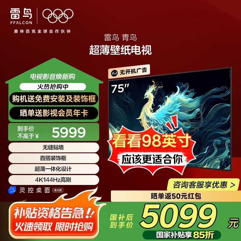 75S585Cֱ500Ԫʱػ