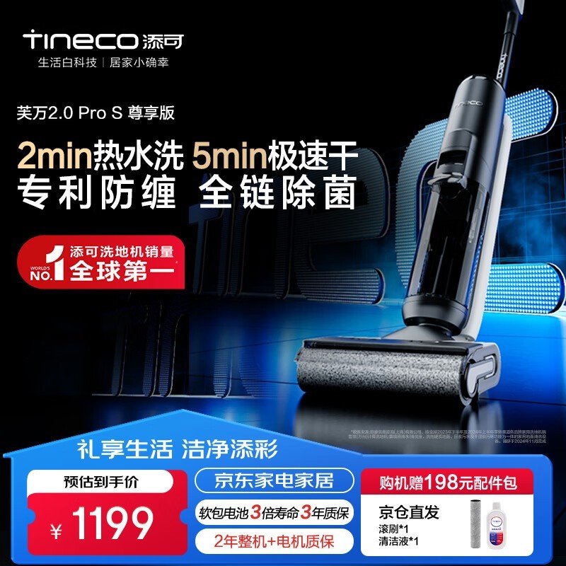  ܽ2.0 Pro S