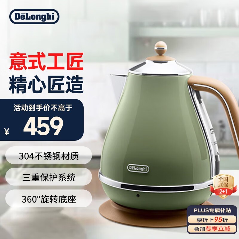 Icona Vintageˮ1.7L Olive Green