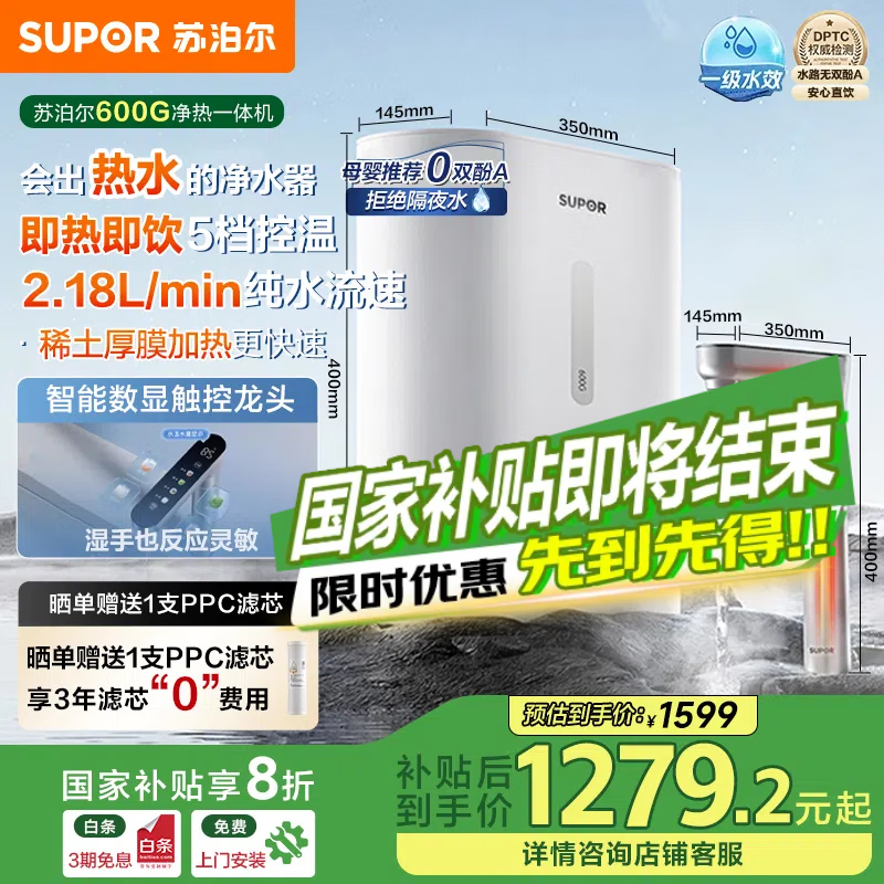ղSJR - U12ʽ600GŻݼ1202Ԫ