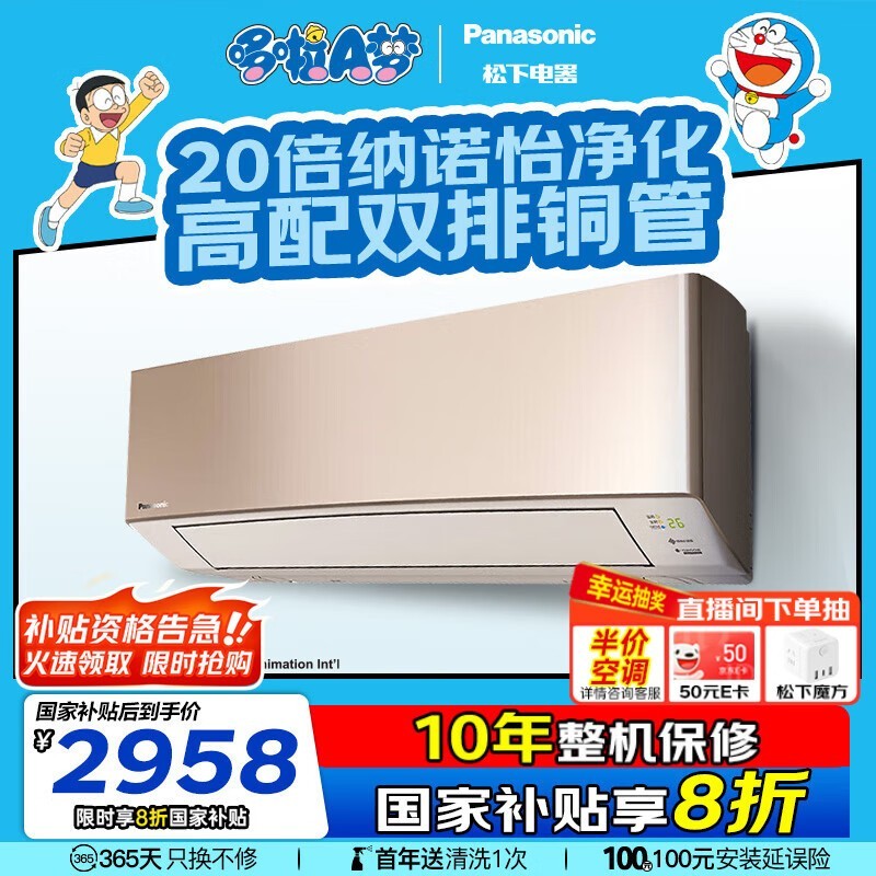 LG9KQ10N1ƥյŻݼ2958Ԫ