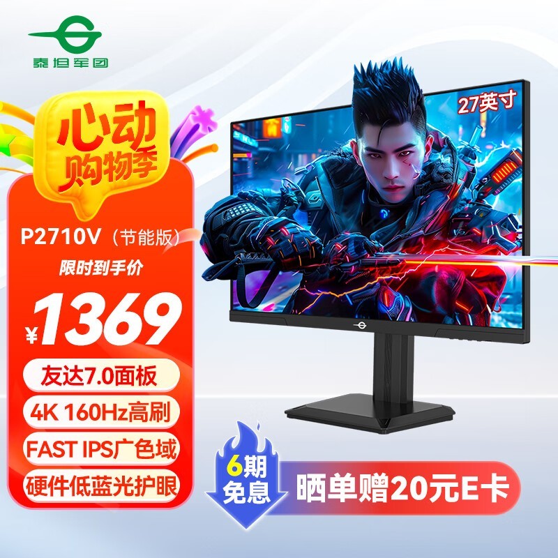̩̹P2710Vܰ羺ʾʱػ