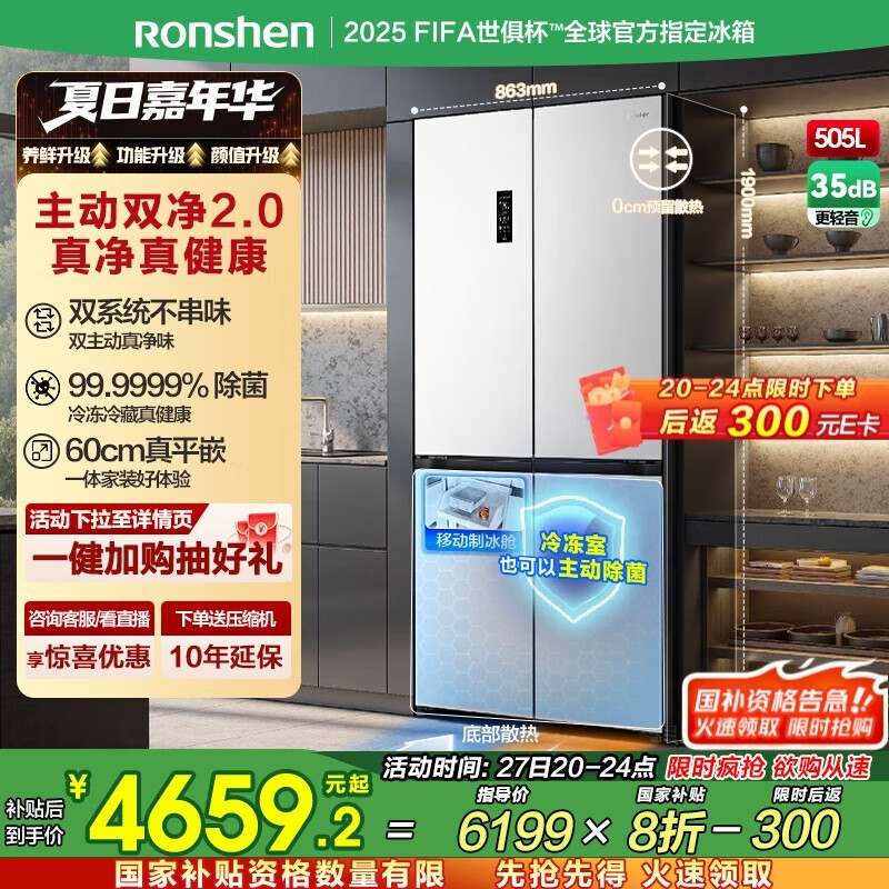 505䣬Żݼ4527Ԫ
