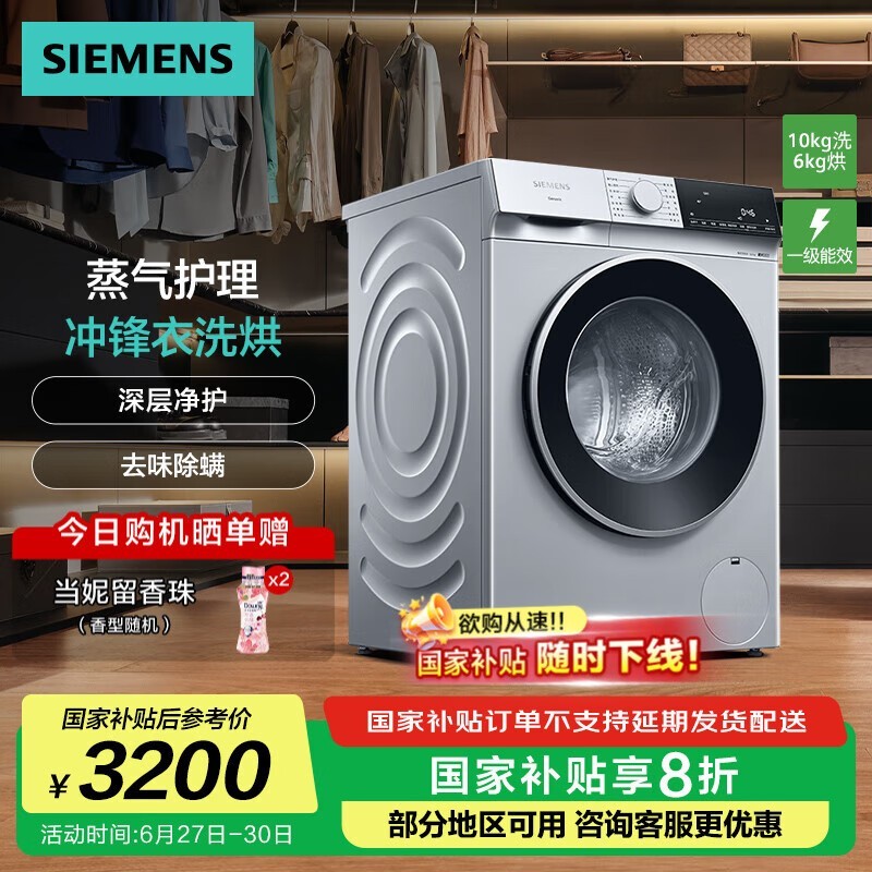 Siemensӣ WN52E1U80W