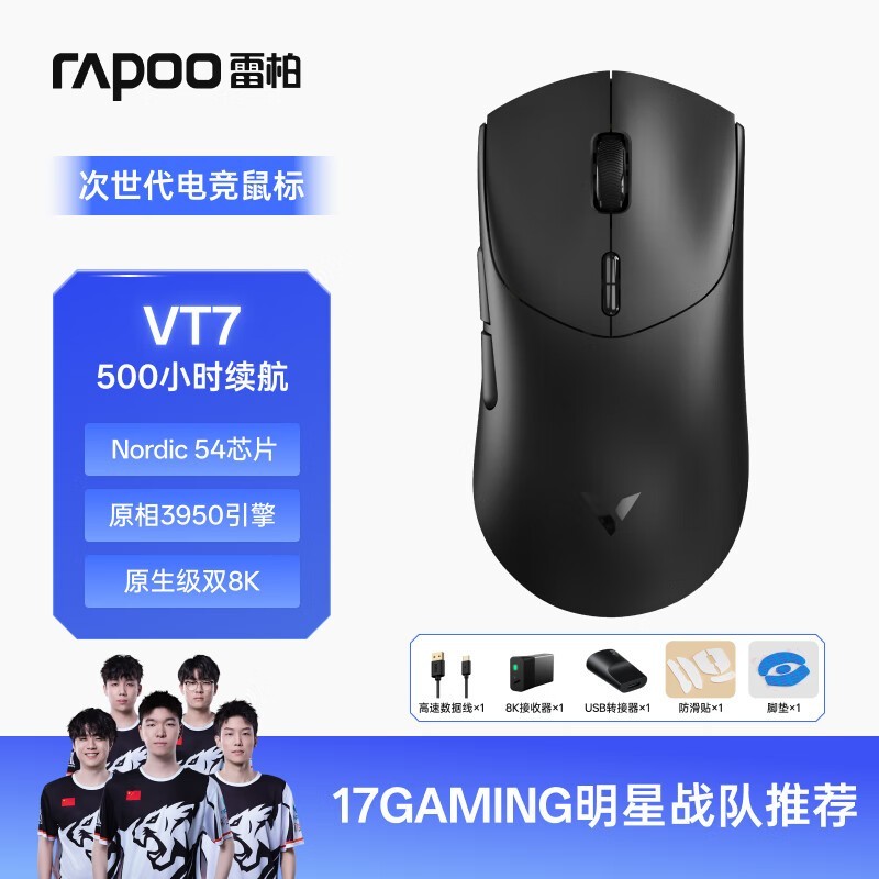 װ VT7 ˫8K