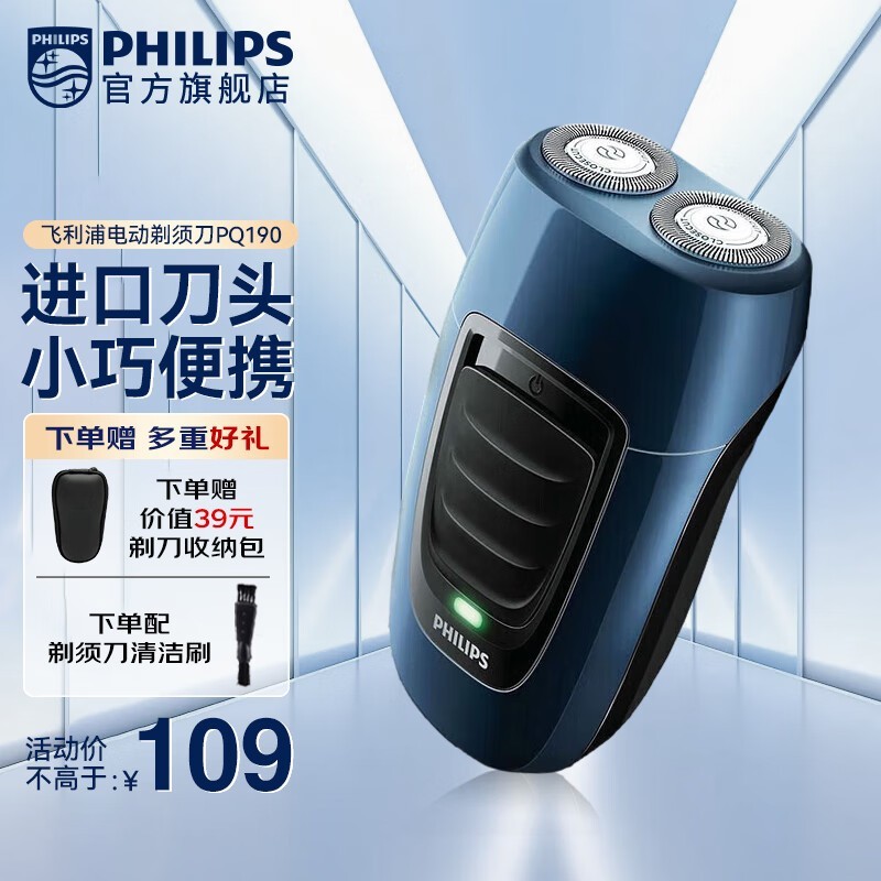 ֵ綯뵶ʱػ109Ԫ