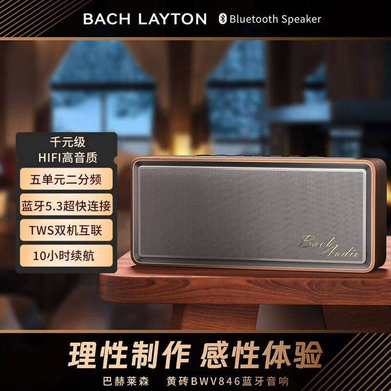 ͺɭ BWV846 ٷ