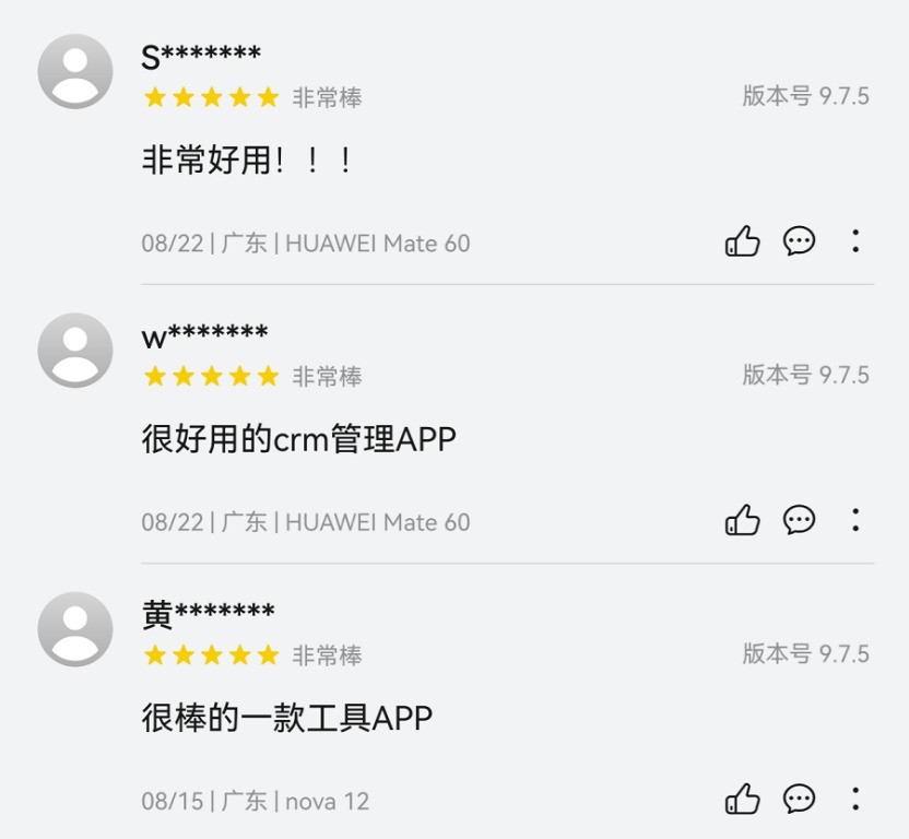 ������̬������չ��ҵ���г���˳���ڲ��칫Ӧ�á���������ϼܺ���5