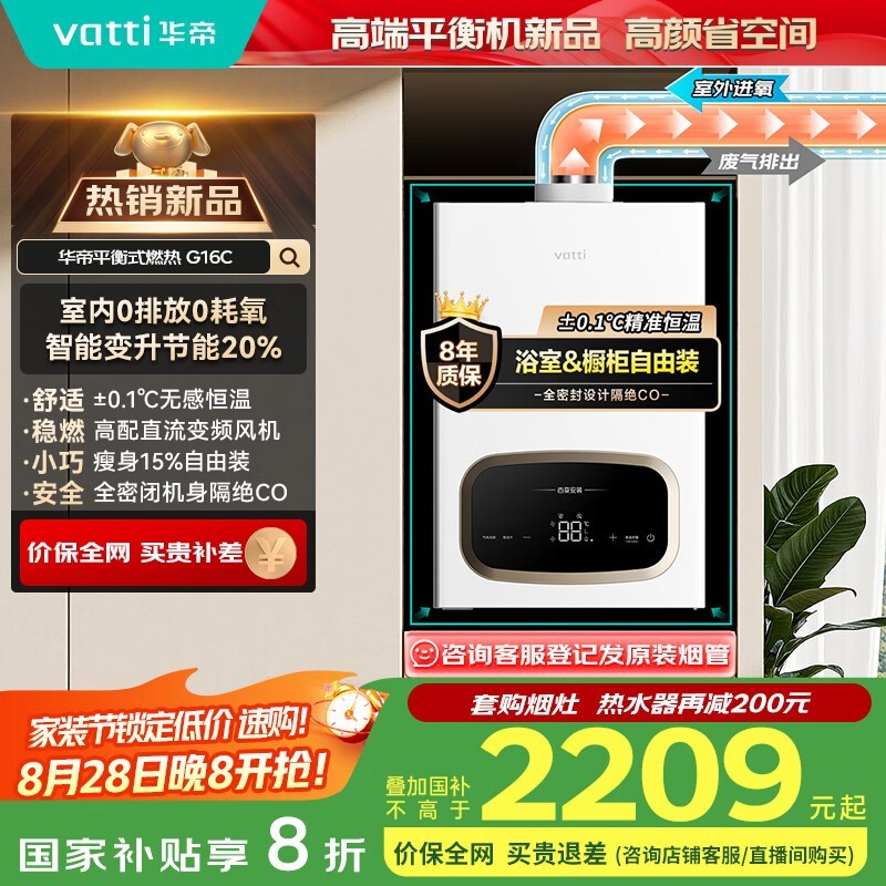 ����16��ȼ����ˮ�����ܾ��������һ�