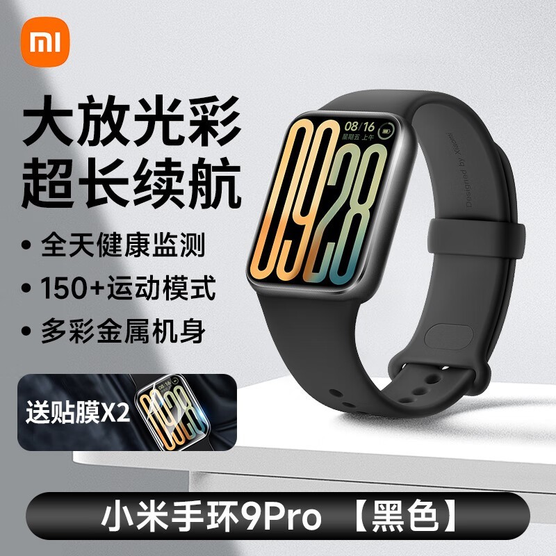 С���ֻ�9 Pro��ʱ���ۣ���ɫ���349Ԫ