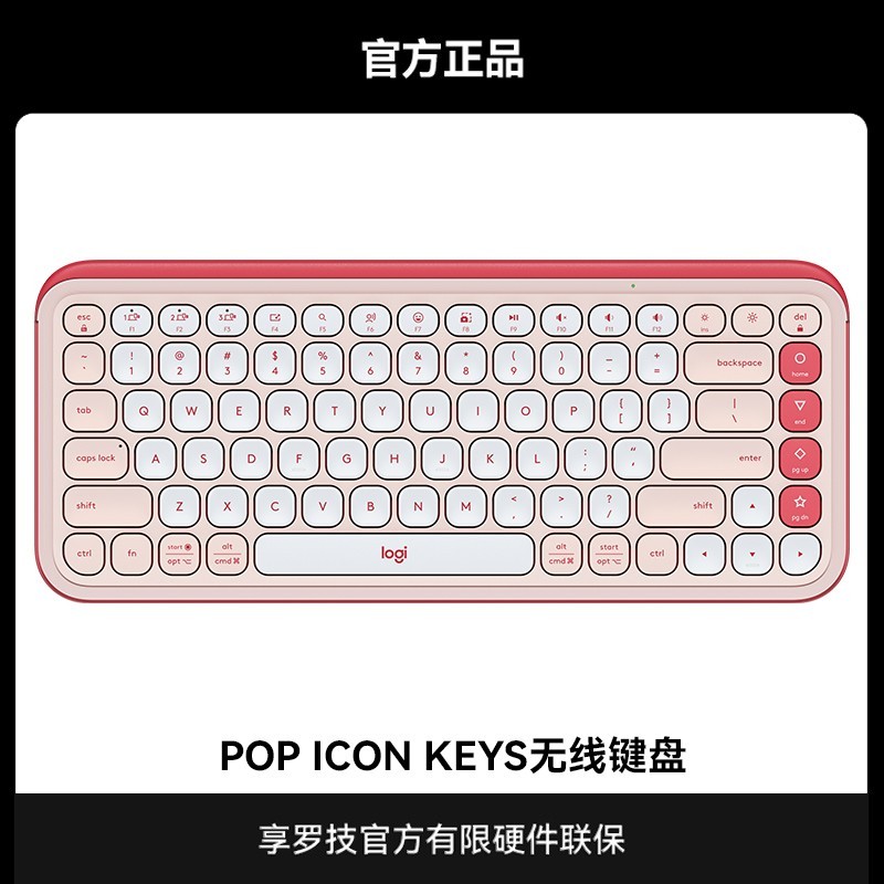 罗技 logitech POP ICON KEYS无线办公键盘 多设备切换自定义操作键泡泡键盘