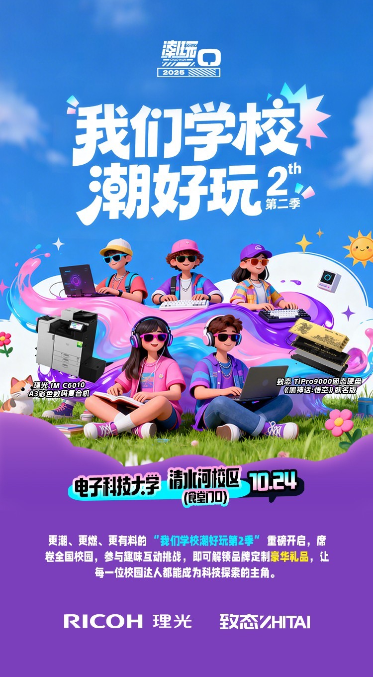 �Ƽ�����������������ѧУ������� 2 ���� �����������ɶ���У������