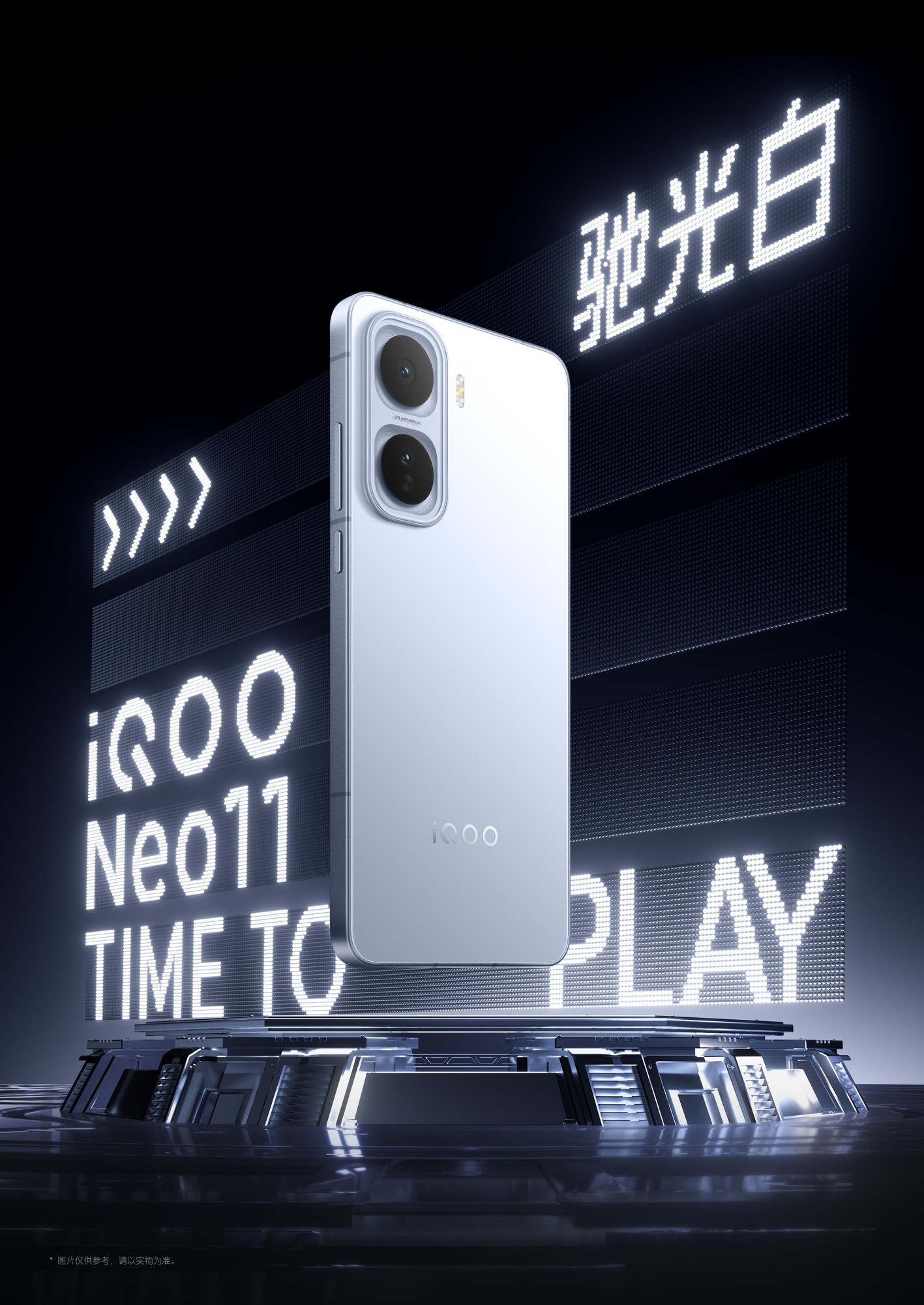 iQOO Neo11���� 2K��+7500mAh���ش��������콢