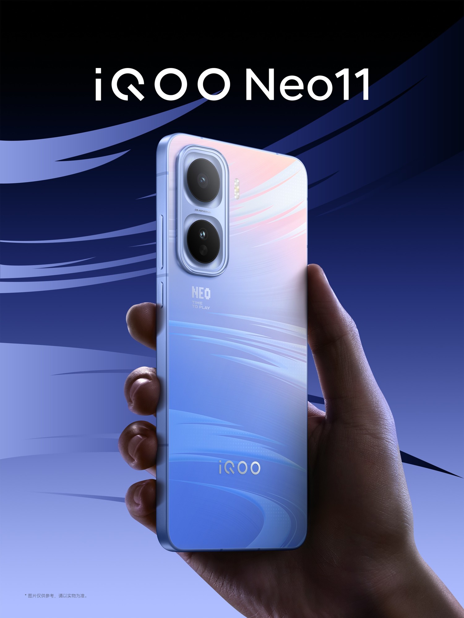 iQOO Neo11���� 2K��+7500mAh���ش��������콢
